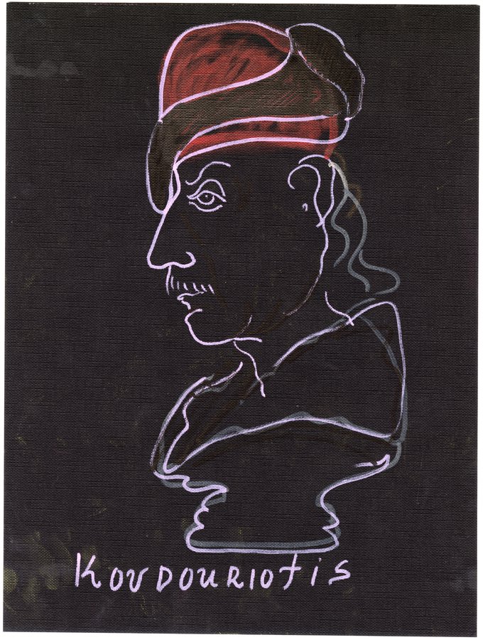 Lydia Venieri, Lazaros Koudouriotis