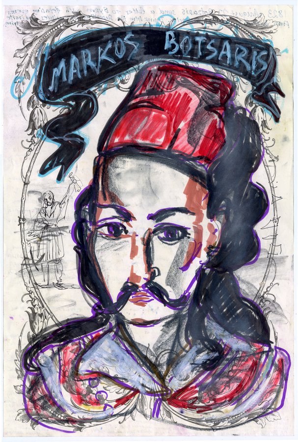 Lydia Venieri, Marcos Botsaris