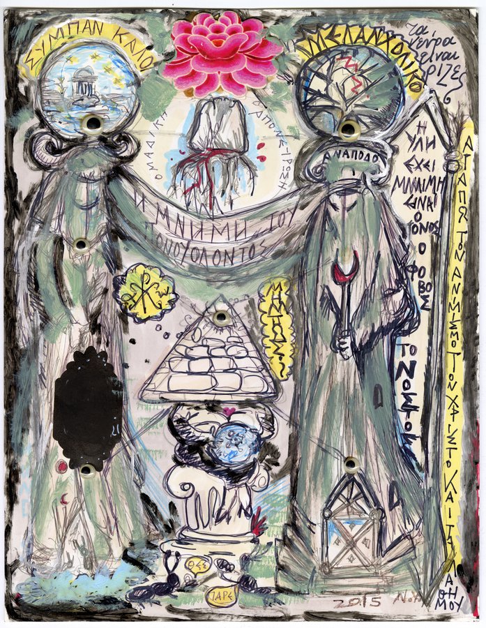 Lydia Venieri, The Lost Loan