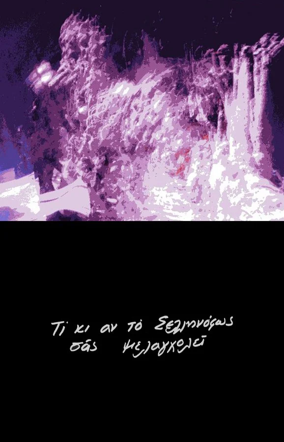 Lydia Venieri, even if the moonlight saddens you