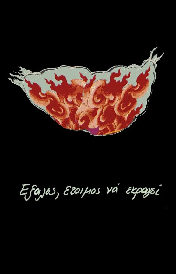 Lydia Venieri, furious, ready to explode