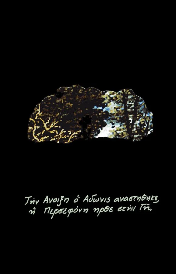 Lydia Venieri, In the springtime, Adonis was awake and Persephone returned to earth
