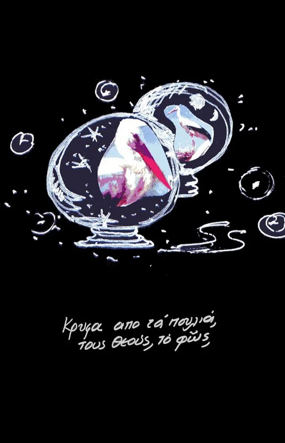 Lydia Venieri, Secretly from the birds, the Gods, the light,