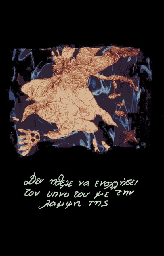 Lydia Venieri, she didn't want to disturb his sleep with her briliance